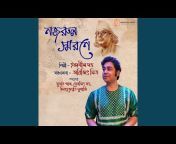 Indranil Dutta - Topic