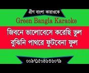 Green Bangla Karaoke