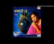 Shilajit Ray