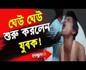 PrayasTv Bangla