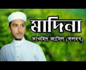 Safar Bangla - سفر بنغلا