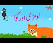 Aao Urdu Seekhain