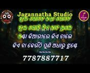 Jagannatha Studio Odia Karaoke Track