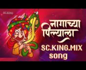 SC. KING MIX SONG
