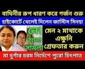 Education Bangla