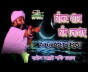 গুরু বাক্য tv - Guru Bakko tv