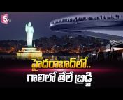 SumanTV Telugu