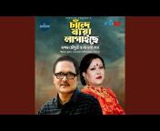 Tapon Chowdhury - Topic