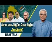 Ram Talk