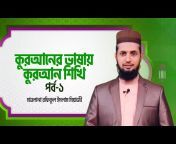 Panvision Islamic