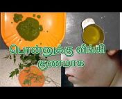 Herbal Care Tamil
