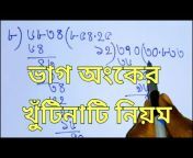 Education Bengali . 3M