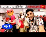Bidhan Bar Vlogs