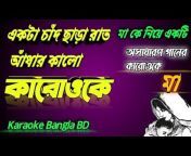 Karaoke Bangla B.D