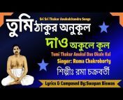 Swapan Biswas Music