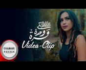 شيماء الرقاص - Chaimae Rakkas