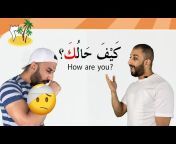 Hidaya Center - Learning Arabic