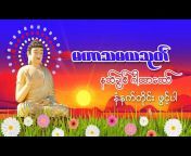 BUDDHA DHAMMA Channel