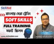 SkillAid Bangladesh