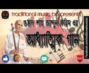 Traditional Music BD