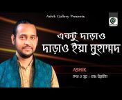 Ashik Gallery