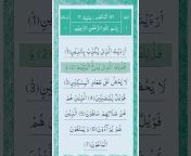 learn Quran at Online