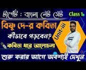 Bengali Scholaar Maker