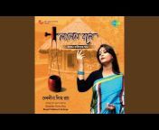 Debalina Sinha Roy - Topic