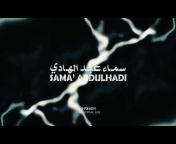 Sama&#39; Abdulhadi