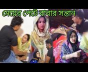Rk Bangla tv
