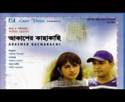 Girona Bangladesh Movies