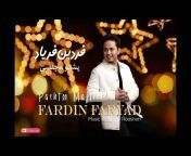 Fardin Faryad فردین فریاد