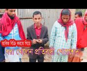 Polli Bangla Binodon