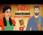 New Stories Book Bangla