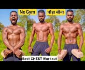 Desi Gym Fitness
