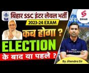 SuperCoaching Bihar by Testbook