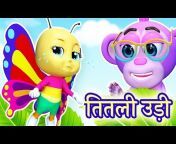 ZappyToons - Hindi Nursery Rhymes and Stories