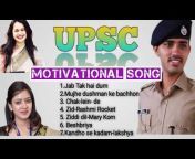 UPSC motivation