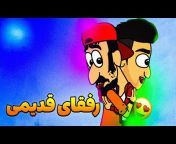 Shadan Animation-شادان انیمیشن
