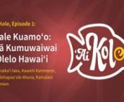ʻAi Kole, Episode 1: Hale Kuamoʻo: Nā Kumuwaiwai ʻŌlelo HawaiʻinnPōmaikaʻi Iaea, Kawehi Kammerer, Kealohapauʻole Ahuna, Kamalani Johnson nnMoʻo ka ʻōlelo i kona kuamoʻo. He hō’ikeʻike kēia no nā kumuwaiwai ʻōlelo Hawaiʻi i hoʻopuka ʻia na ka Hale Kuamoʻo: ʻo nā kumuwaiwai paʻi (nā puke keiki a pelaha kākoʻo) a me nā kumuwaiwai uila (Ulukau, Wehewehe.org, Kaniʻāina). E ʻai kole kākou me kēia hanauna ʻōpio makua e kūlia ana no ka ʻōlelo. nnNo ka ʻikepili