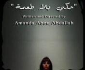 A short film about 5 Lebanese women talking about their inner struggles, fears, dreams and self-image.nEach one has a different story to tell but somehow they are all connected.nnWritten and Directed by Amanda Abou Abdallahnn*16th European film festival 2009 - Winner of best short filmn*3rd NDU film festival, Lebanon 2009 - Winner of 2nd prizen*5th Monaco film festival 2010 - Official selection n*8th student film festival 2010 - official selectionn*Damascus INTL Film Festival 2010- (in competiti