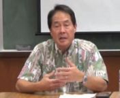 A roundtable discussion with author Doug Shinsato. nRecorded at the East-West Center, Honolulu, HawaiinNov. 20, 2013nnDoug Shinsato is a Japanese-American author and retired business executive who spent most of his business career in Japan and Asia. He served as chief executive and in other top management positions in companies such as Siebel Systems, PTC, Autodesk, Interactive Intelligence, Deloitte Tohmatsu Japan, and EDS/A.T. Kearney. He also served on the faculty of the Graduate Business Sch