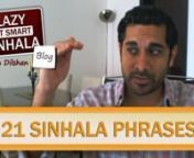 21 Sinhala Phrases You Absolutely Must Know! - Learn Sinhala Language Video from sinhala video