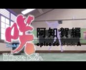 咲-Saki- 阿知賀編 episode of side-A TSU．BA．SA sakura Sub from saki ba
