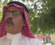 OOEW - Old Jeddah from saudiarabia