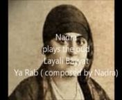 My Movie Nadra oud - layali - ya rab from nadra