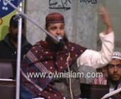 16th Shan-e-Mustafa Conference 2014nHeld: Jamia Masjid Amhad Ali Lahori Noor Mohla Ichra LahorenOrganizer : Maulana Aleemudin ShakirnHafiz Abu Bakr Madni 5nNaat Khawannwww.ownislam.com