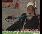Allama Syed Abdul Majeed Nadeem Sahib&#39;s speech in Masjid Hazrat Umar, Ghourghushti (Hazro), Part 06.