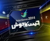 15 Sec opener for &#39;&#39;Jeet ka Josh - Asian Games&#39;&#39;nProject by Bariq SabzwarinSoftware use: After Effects Cs6