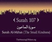 Quran107. Surah Al-Ma'un (The Small Kindness)Arabic and English translation from the quran